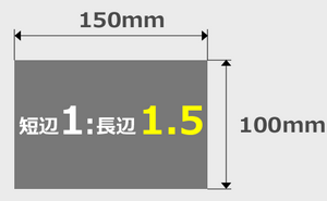 100mm×150mm印刷