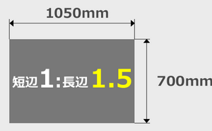700mm×1050mm印刷